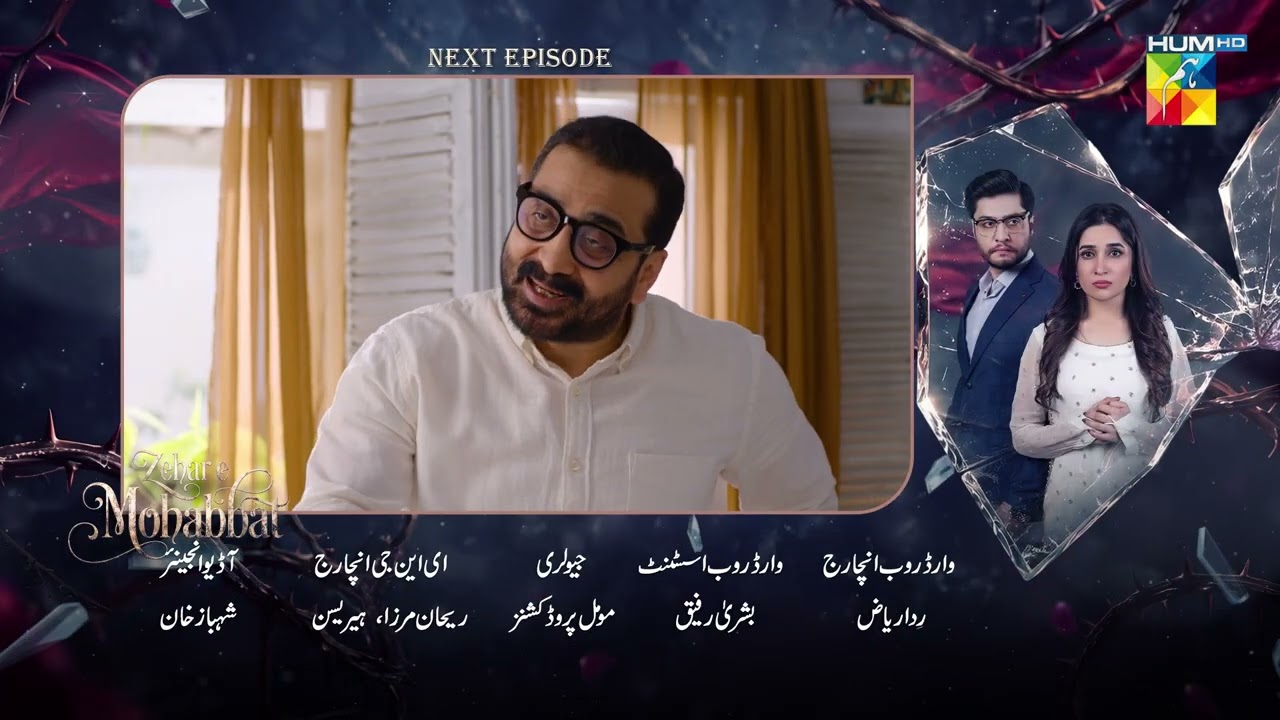 Zehar-e-Mohabbat – Episode 07 Teaser  [ Zoha Tauqeer - Omer Shahzad ] 6th Sep 2026 - HUM TV