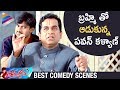 Pawan Kalyan Brahmanandam COMEDY Scene Thammudu Telugu Movie Ali Telugu Filmnagar