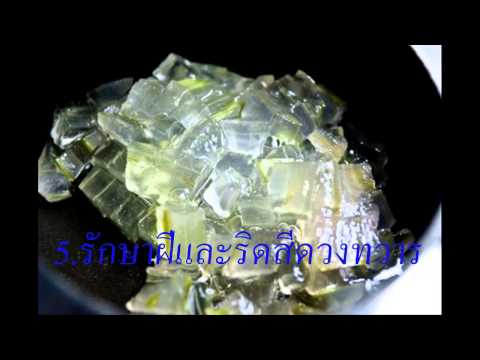 ว่ามีการปรับปรุงความอ่อนแอ ผลิตภัณฑ์เพิ่มความแรง