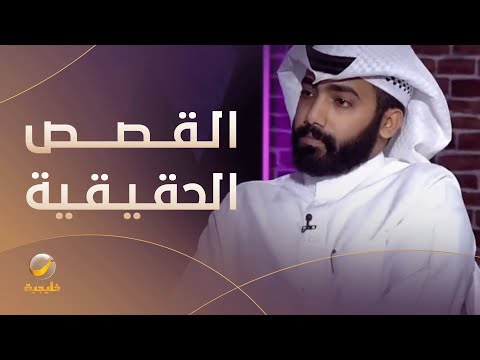 مقابلة عبدالله المالكي