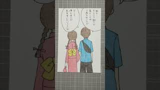 【夢子と佑】まとめ 夏祭り編 #オリジナル漫画 #漫画 #hsp #infj #癒し #アナログ