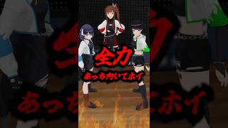 全力でじゃんけん対決するアイドルたち＜あんずvs奈央＞ #えのぐ #shorts