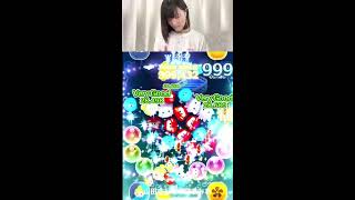 今日もやっていきましょー！（コイン稼ぎという名の休憩タイム） #ツムツム　#shorts