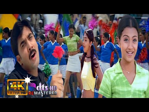 Azhagina Azhage Askava | 4K | DTSx | Remastered A V | Tarun | Trisha | Shriya Saran | A R Rahman