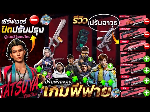 ฟีฟาย