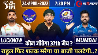 IPL 2022-LSG vs MI 37th Match Prediction,Pre-Analysis,Playing 11,Fantasy Team and Much More