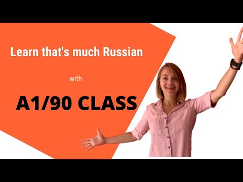 Welcome to A1/90 Class