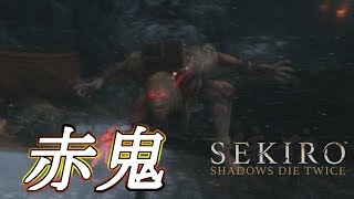 #03 【SEKIRO実況】 下手でもクリア目指す 【初見プレイ】