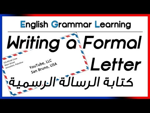 , title : '✔✔ How to write a formal letter - كتابة الرسالة الرسمية'