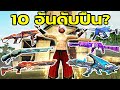 ฟีฟาย