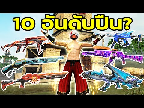 ฟีฟาย