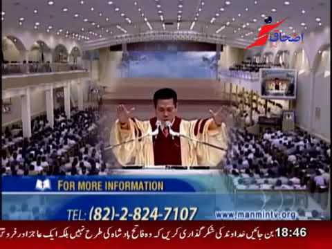 JAEROCK LEE PRAY FOR SICK ON ISAAC TV