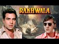 Rakhwala Hindi Action Full Movie HD (रखवाला पूरी मूवी) Dharmendra, Vinod Khanna, Leena Chand