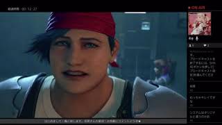 FF7リメイク発売記念！〜待たせたな…ソルジャー現る！　その1