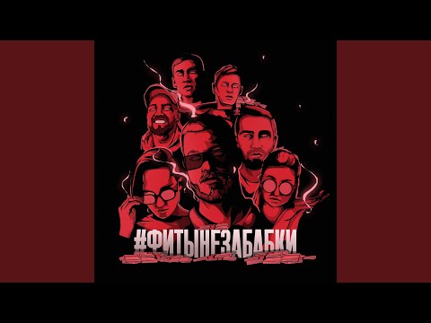 Лети девочка