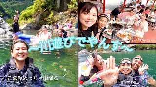 5月の川遊びのVlog🐠🫧