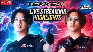 【TEKKEN8】Live Streming Highlight VOL.1【TeamYAMASA】