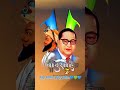 Jay Bheem Jay Mim Trending Foryou Jaybhim Jaymim