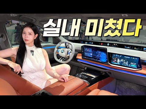 Thumbnail for BMW 7시리즈 페이스리프트 출시!! 이건 그냥 풀체인지입니다 by BMW