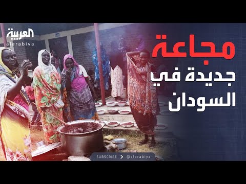 فيديو | الأمم المتحدة: مجاعة في "كادوقلي" بسبب حصار الدعم السريع