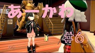 【ゆっくり実況】＃６マリィちゃんがかわいいです。【ポケモン剣盾】
