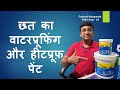 Product Video