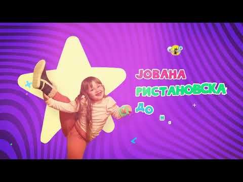 СИ-ДО 2023 ДО НЕДОГЛЕД - ЈОВАНА РИСТАНОВСКА