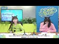 Uemura Akari Responds To Allegations Of Enjoying Kudo Yume S Riling Up With A Stone Face