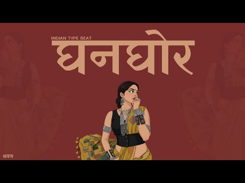 INDIAN TYPE BEAT "घनघोर" | HARD INDIAN FUNK BEAT | RAP/HIP-HOP INSTRUMENTALS 2026
