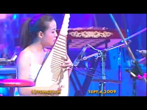 Pronunciation Of Love - 12 Girls Band