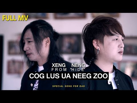 COG LUS UA NEEG ZOO - XENG & NENG | FROM 'HiDE' (OFFICIAL MV)