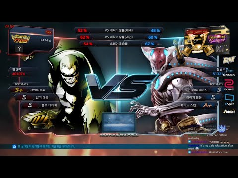 Time (bryan) VS eyemusician (yoshimitsu) - Tekken 7 Season 4