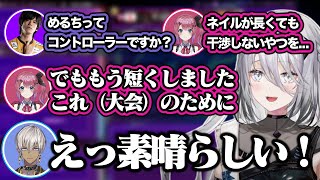 【スト6】勝つためにネイルを短くしためるちにご満悦なイブラヒム【にじさんじ/切り抜き/倉持めると/ソフィア・ヴァレンタイン】