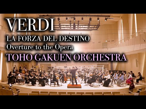 VERDI : La Forza del Destino Overture / Daiki Shimizu conducting Toho Gakuen Orchestra　練習風景より