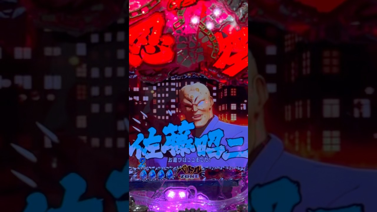 Shorts 押忍‼空手部　激闘編