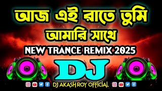 Download lagu আজ এই রাতে তুমি আমারি সাথে - Dj Gan | Aaj Ei Raate Dj | Bangla Dj Song 2025 | Dj Akash Roy | TikTok  mp3 Download lagu আজ এই রাতে তুমি আমারি সাথে - Dj Gan | Aaj Ei Raate Dj | Bangla Dj Song 2025 | Dj Akash Roy | TikTok  mp3