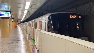 【札幌市営地下鉄】ゴムタイヤなのにジョイント音。 「東西線 西11丁目駅」