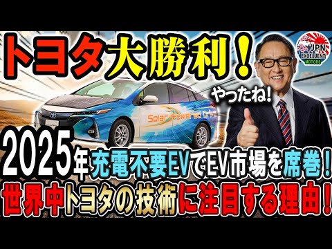 電気自動車:研究で新たなトリックが発見 – これによりバッテリーが長持ちする可能性がある