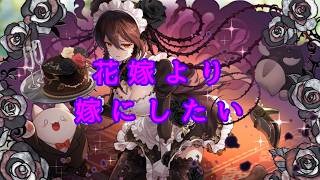 パズドラ配信　メイドガチャに心を捧げます！
