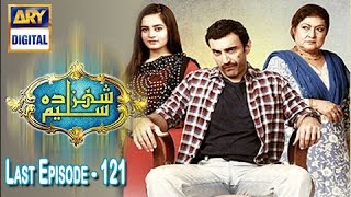 Shehzada Saleem  Last Episode  8th September  - AR