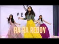 RA RA REDDY I M READY MACHERLA NIYOJAKAVARGAM VEGAS DANCE STUDIO CHOREOGRAPHY BY SURESH KADALI