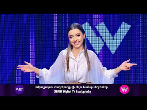 Women's Club 48 - Տոմա Տղաների և մեքենաների մասին/Stand Up/ (teaser)