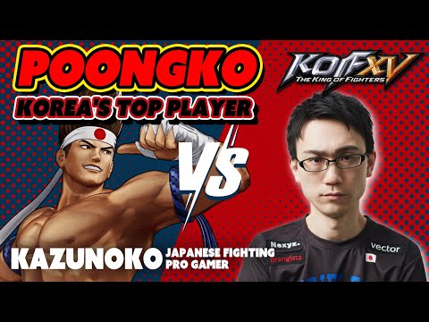 [KOF15] Poongko VS KAZUNOKO - Match Analysis! Stun with only 1 very difficult combo...[KAZUNOKO]