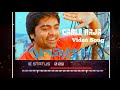 Vaanam Bgm Ringtone - Simbu Yuvan Music | Simbu Insta Whatsapp status | STR |Maanaadu | Silambarasan