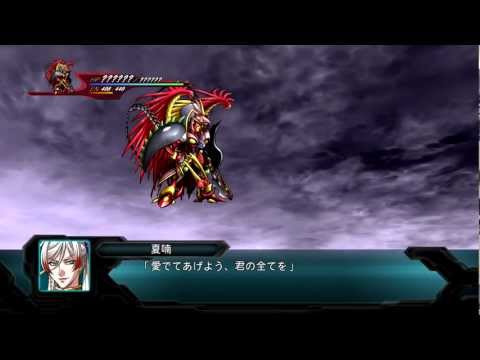 Dai 2 Ji Super Robot Wars Alpha Playstation 2