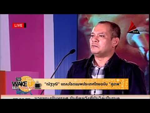 คลิกเพื่อดูคลิปวิดีโอ