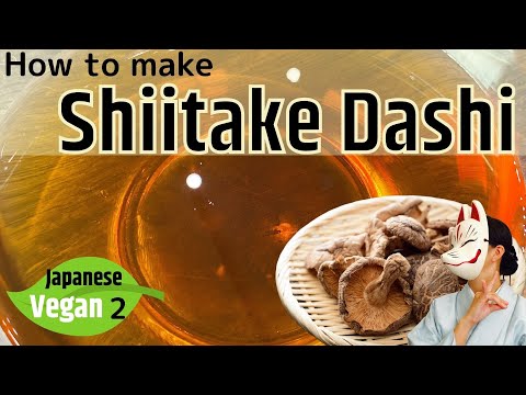 How to make Shiitake Dashi （Recipe）Japanese Vegan 2 椎茸だしの取り方