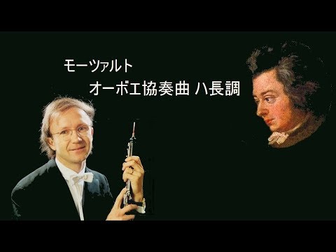 download lagu mp3 mp4 Mozart Oboe Concerto KV 314 Heinz Holliger Hans Stadlmair Munchen Chamber Orshestra, download mp3 Mozart Oboe Concerto KV 314 Heinz Holliger Hans Stadlmair Munchen Chamber Orshestra free download, download mp3 Mozart Oboe Concerto KV 314 Heinz Holliger Hans Stadlmair Munchen Chamber Orshestra