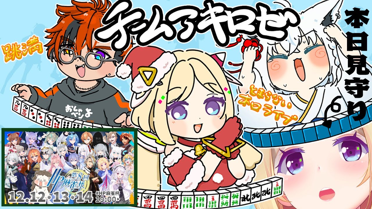 YouTubeサムネイル