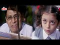 Raat Ke Do Baje Teacher Pohche Apne Student Ke Ghar Darna Mana Hai सस्पेंस से भ�